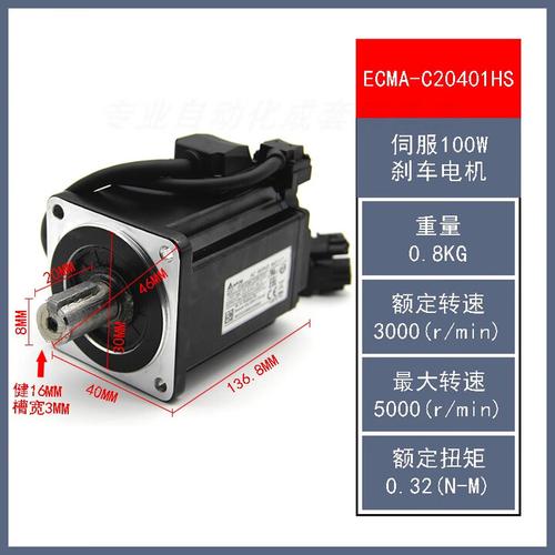 惠州臺達電動伺服電機維修電話，臺達伺服電機維修網(wǎng)點